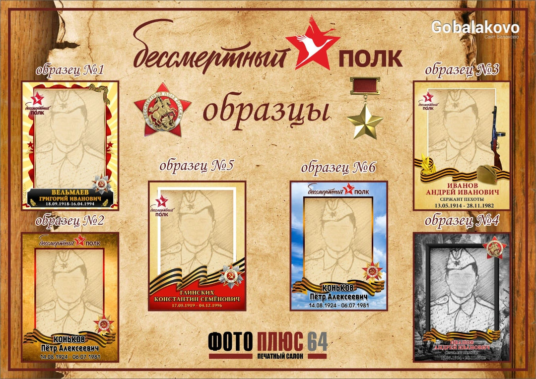 фотоплюс.png фотоплюс.png