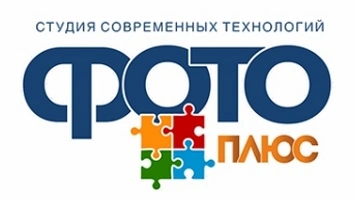 ФотоПЛЮС премиум пакет лого.jpg
